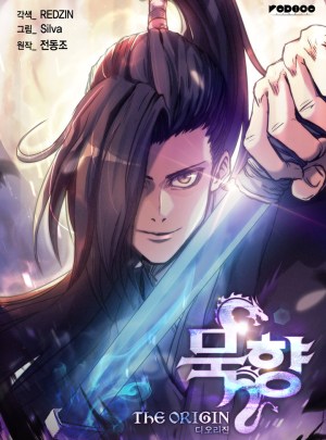 Baca Komik MookHyang – The Origin
