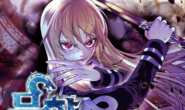 MookHyang: Dark Lady