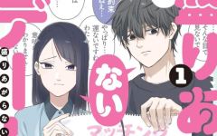 Baca Manga Moriagaranai Date