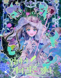 Baca Manhwa Mother’s Contract Marriage