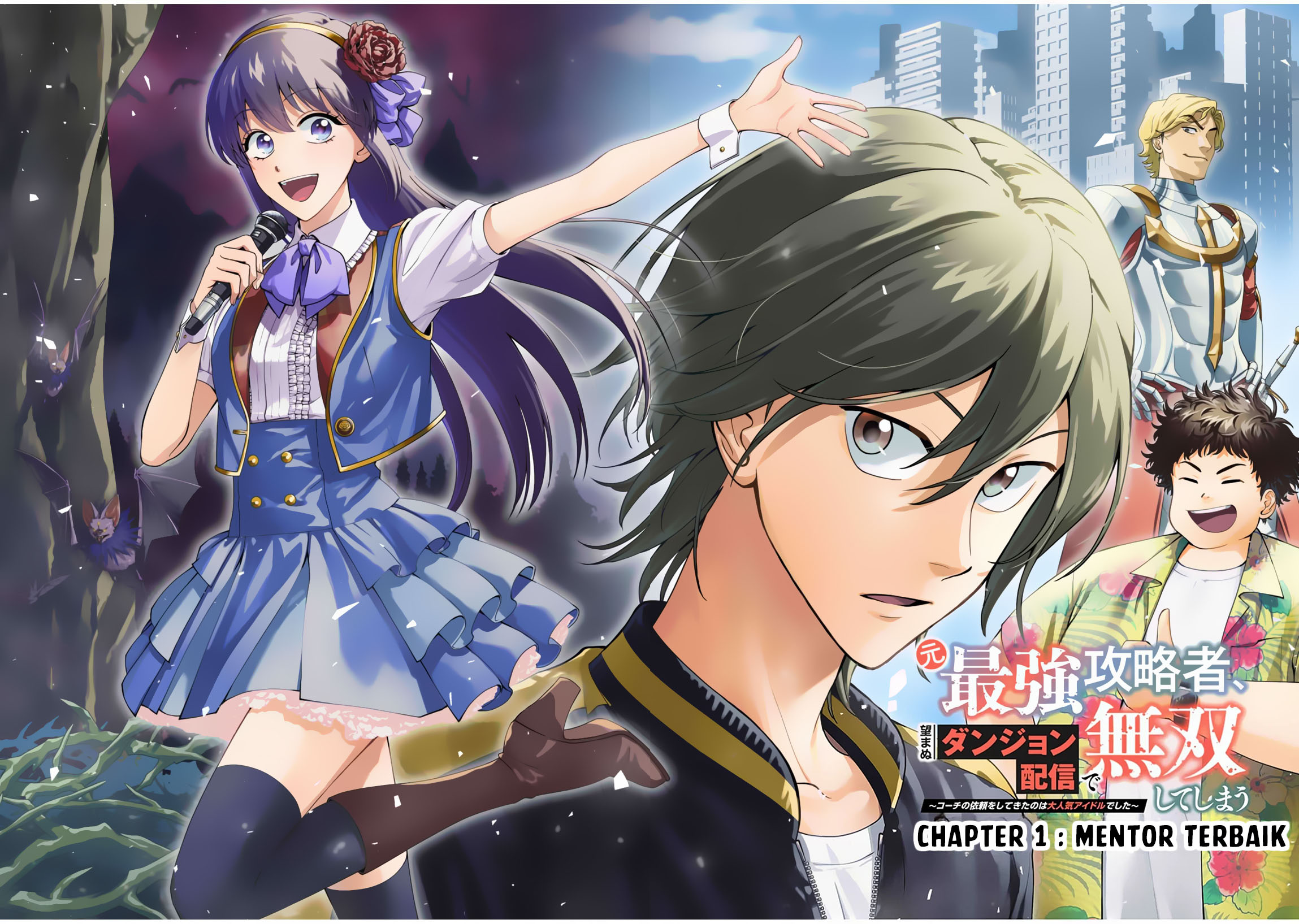 Moto Saikyou Kouryakusha, Nozomanu Dungeon Haishin de Musou shite Shimasu