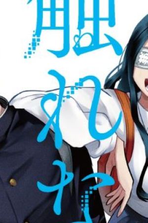 Sampul Mou Furenai Kimi I Won’t Touch You Anymore