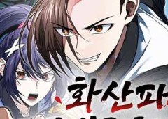 Baca Manhwa Mount Hua Sect's Greatest Genius