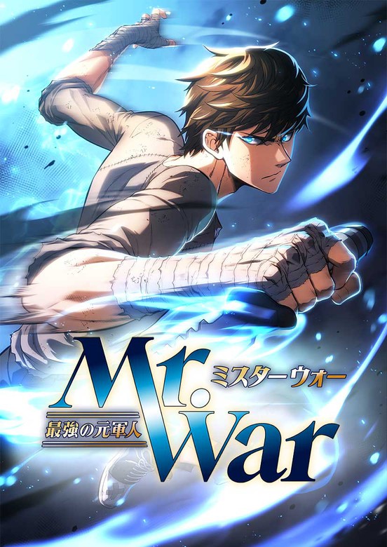 Mr.War -Saikyou no Moto Gunjin- Natsu