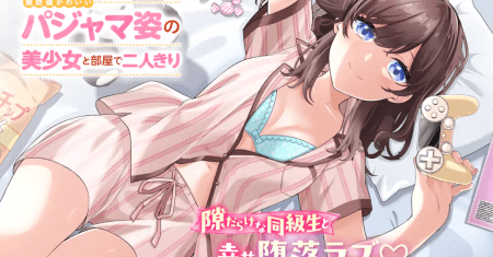 Komik Muboubi Kawaii Pajama Sugata no Bishoujo to Heya de Futarikiri