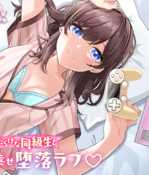 Baca Komik Muboubi Kawaii Pajama Sugata no Bishoujo to Heya de Futarikiri