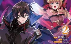 Baca Manga Munou no Akudou Ouji wa Ikinokoritai: Ren’ai RPG no Akuyaku Mob ni Tensei Shita kedo, Gensaku Mushi Shite Saikyou o Mezasu