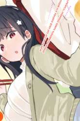 Manga Mutsuko, Seiwo Tsukemasu! gambar 2