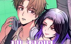 Baca Manhwa My Bias Gets On The Last Train