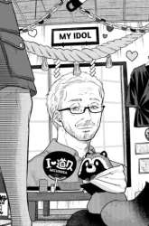 Manga My Marriage to Saneka gambar 3