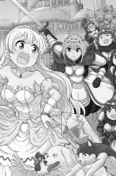 Manga “My Princess You Must Die!” Said the Female Knight gambar 4