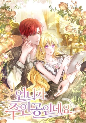 Baca Komik My Sister Is the Main Character