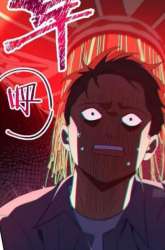 Manhua My Strange Life gambar 1