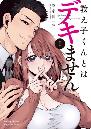 Baca Komik My Student Grew Huge and Proposed to Me