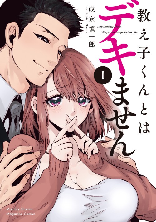 Baca Komik My Student Grew Huge and Proposed to Me