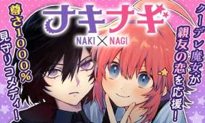 Komik Nakinagi