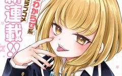 Baca Manga Namaiki Asahi-chan wo Wakarasetai