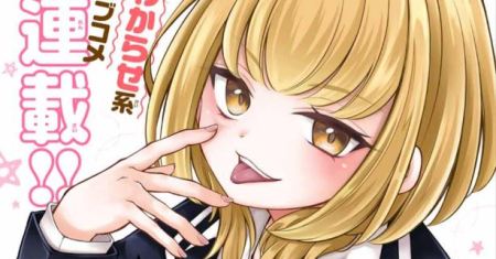 Komik Namaiki Asahi-chan wo Wakarasetai