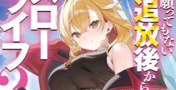 Negatte mo Nai Tsuihou Go kara no Slow Life? Intai Shita Hazu ga Nariyuki de Bishoujo Gal no Shishou ni Nattara Naze ka Mechakucha Natsukareta