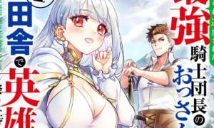 Komik Netorare Tsuihousareta Saikyou Kishi Danchou No Ossan, Katainaka De Eiyuu Ni Matsuriagerareru Sub Indo