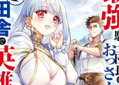 Baca Manga Netorare Tsuihousareta Saikyou Kishi Danchou No Ossan, Katainaka De Eiyuu Ni Matsuriagerareru