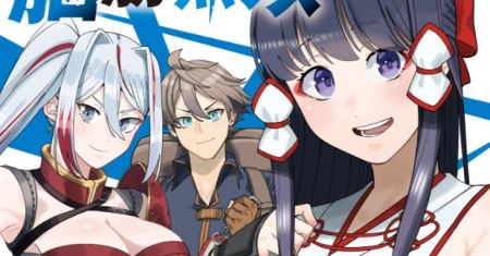 Nimotsu Mochi no Nousuji Musou
