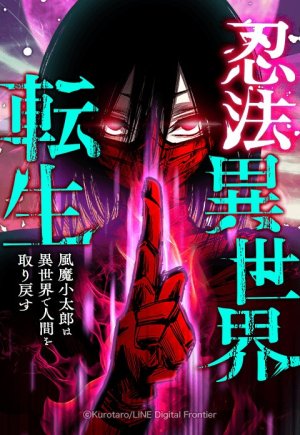 Baca Komik Ninpou Isekai Tensei – Fuuma Kotarou wa Isekai de Ningen wo Torimodosu