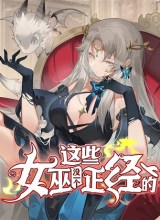 None of These Witches Are Serious