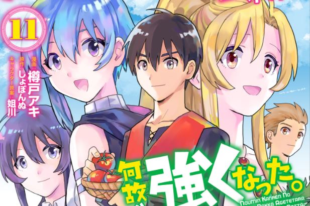 Noumin Kanren no Skill bakka Agetetara Naze ka Tsuyoku Natta