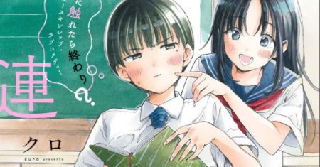 Komik Ochinai Yogore wo Boku wa Nanto Yobeba Yokatta noka