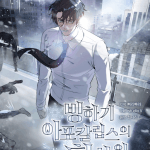 Komik Office Worker in the Ice Age Apocalypse