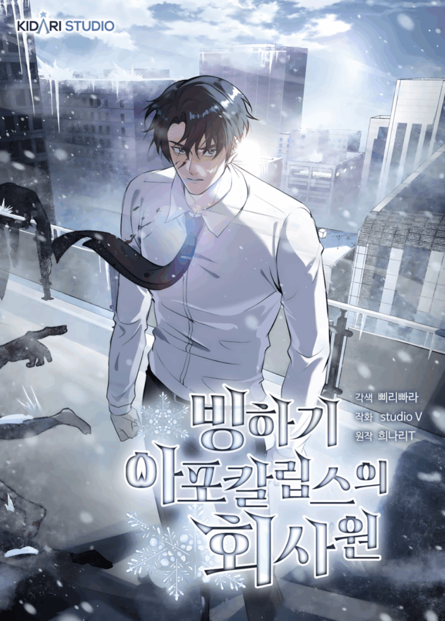 Office Worker in the Ice Age Apocalypse