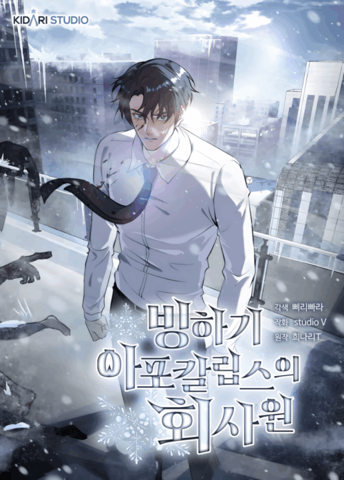 Baca Komik Office Worker in the Ice Age Apocalypse