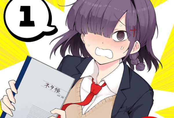 Onegai Desu Kara Uketekure