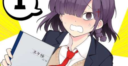 Onegai Desu Kara Uketekure