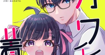 Onnanoko wa Otoko no Tame no Kisekae Ningyouja Nenda yo