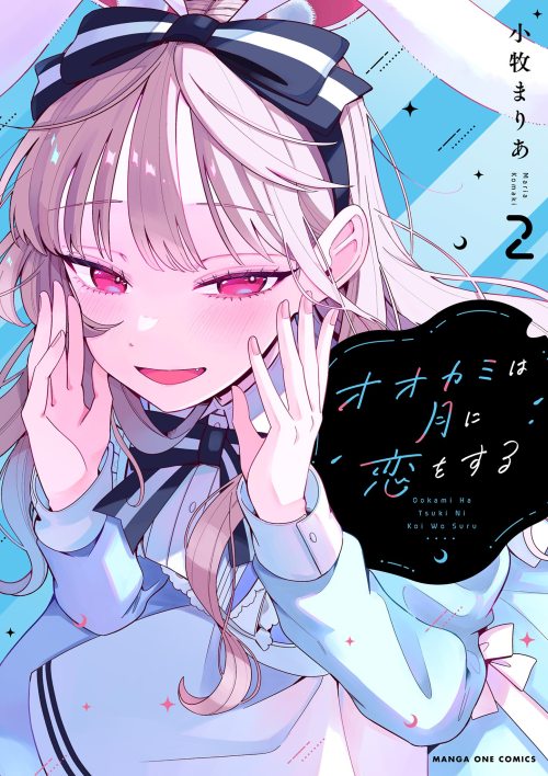 Baca Komik Ookami wa Tsuki ni Koi wo suru (Wolf Falls in Love with Moon)