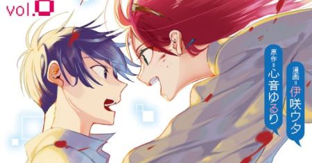 Komik Ore, Yuusha janai desu kara. – VR Sekai no Chouten ni Kunrin Seshi Otoko. Tenseishi, Level 1 no Mushoku kara Restart suru