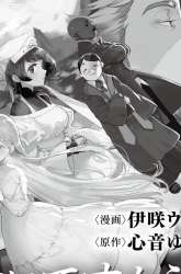 Komik Ore, Yuusha janai desu kara. – VR Sekai no Chouten ni Kunrin Seshi Otoko. Tenseishi, Level 1 no Mushoku kara Restart suru Preview Gambar 2