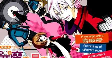 Komik Ore ga Akuma de, Aitsu ga Yome de.