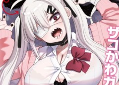 Baca Manga Ore ga Inai to Sugu Chomeru Hakanagi Kasumi