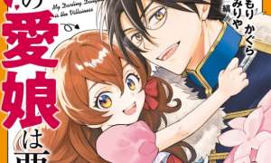 Komik Ore no Manamusume wa Akuyaku Reijou Sub Indo