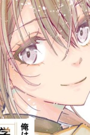 Sampul Ore wa Shiranai Uchi ni Gakkou Ichi no Bishoujo wo Kudoite Itarashii