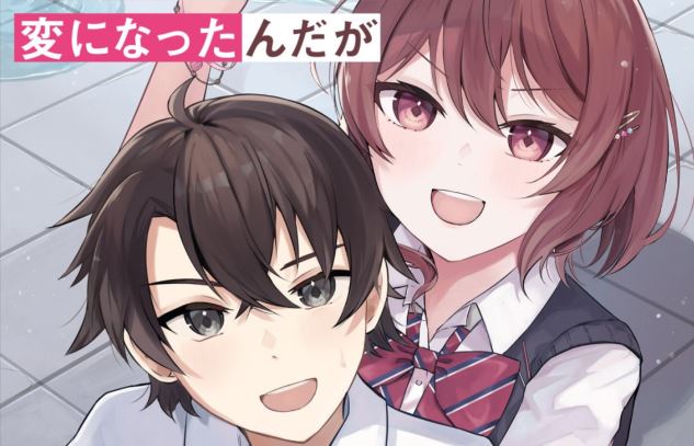 “Osananajimi ga Hoshii” to Tsubuyaitara Yoku Issho ni Asobu Onna Tomodachi no Yousu ga Hen ni Nattanda ga