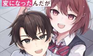 Komik “Osananajimi ga Hoshii” to Tsubuyaitara Yoku Issho ni Asobu Onna Tomodachi no Yousu ga Hen ni Nattanda ga