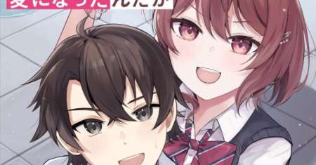 “Osananajimi ga Hoshii” to Tsubuyaitara Yoku Issho ni Asobu Onna Tomodachi no Yousu ga Hen ni Nattanda ga