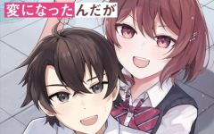 “Osananajimi ga Hoshii” to Tsubuyaitara Yoku Issho ni Asobu Onna Tomodachi no Yousu ga Hen ni Nattanda ga