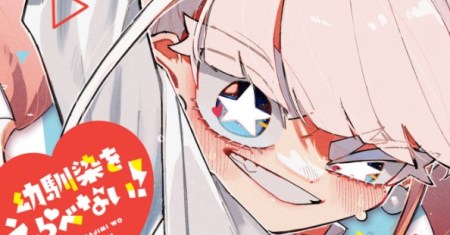 Osananajimi wo Erabenai!
