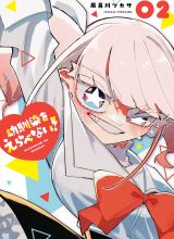 Osananajimi wo Erabenai!