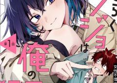 Baca Manga Osoraku Kanojo wa Ore no Aniki wo Neratteru